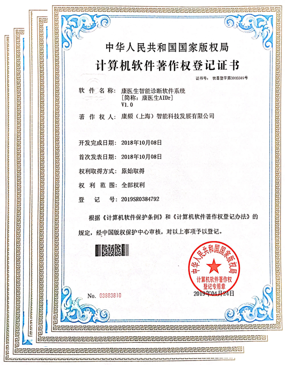 学科专家诊断 
