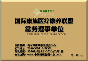 本地优质健管服务公司