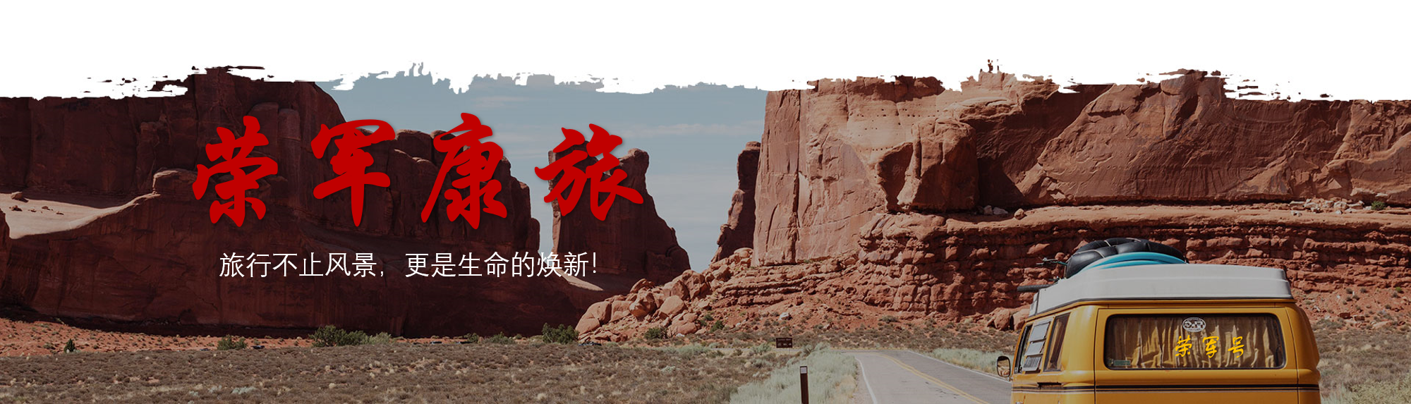 广告