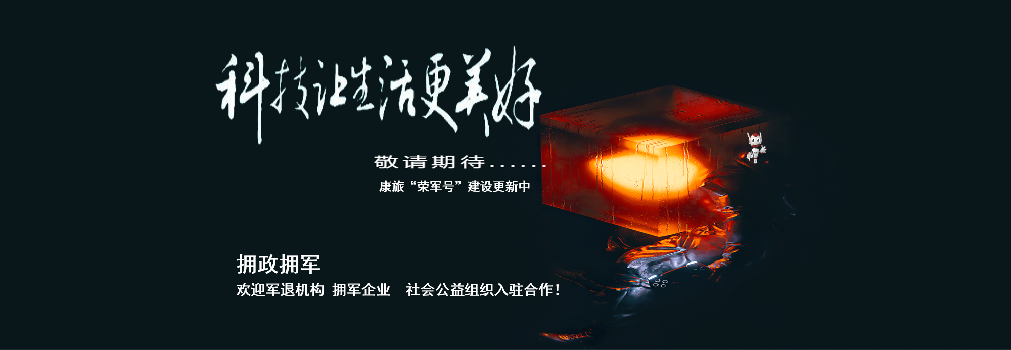 效果图