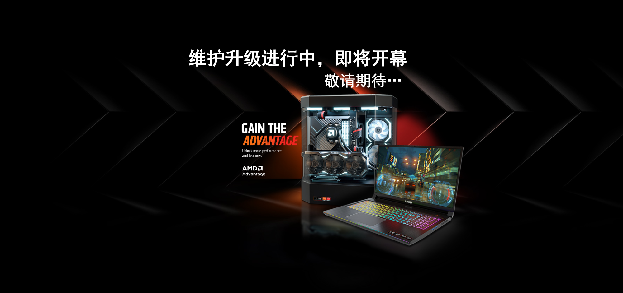 效果图