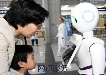 城市百应智能服务网点，推出机器人智能体验意义
