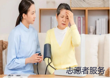  国际康旅平台合作伙伴计划