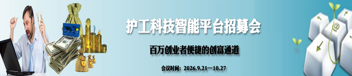 健康评估