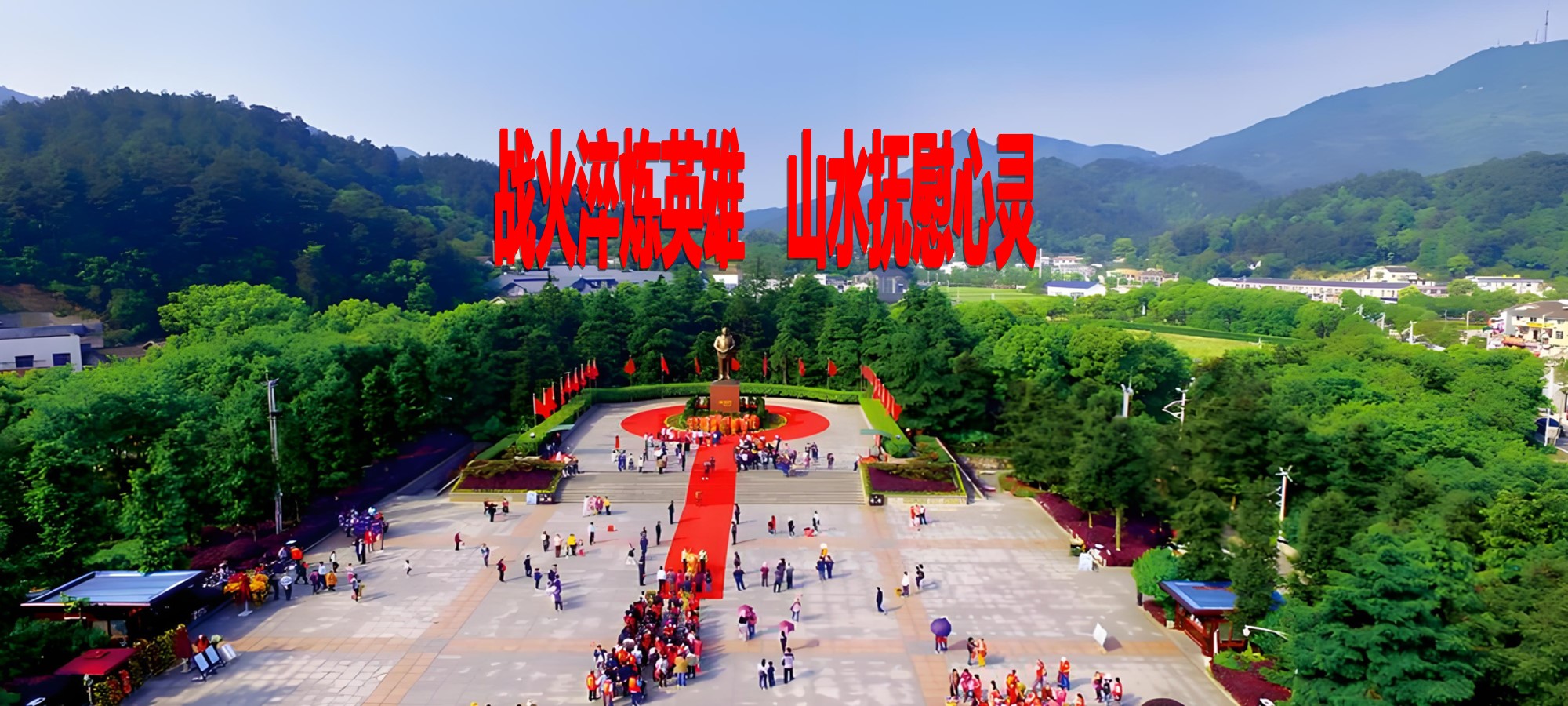 公司加盟