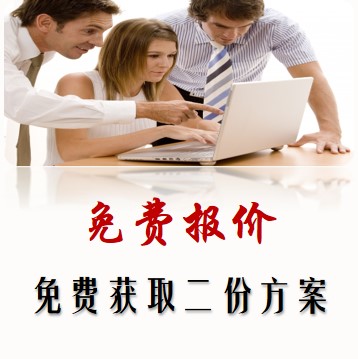 免费康护报价