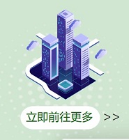 更多风格