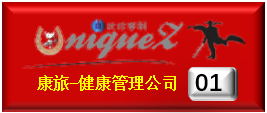 北京金煌健康管理公司