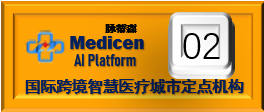 上海纳和建筑科技集团有限公司