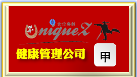 上海仁贵装饰设计有限公司
