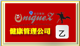 上海云兰建筑装饰工程有限公司