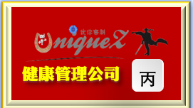 上海佰马建筑装饰工程有限公司