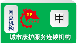 上海柏麟建筑装饰工程有限公司