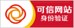 中国互联网举报中心