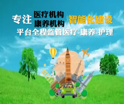 监理