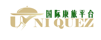 康养旅长寿村探秘