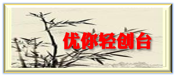 Arena HK 返利
