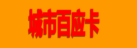 Pots and Pans HK 返利