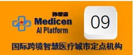 ECCO US | 爱步美国 返利