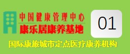 Eve Lom UK 返利