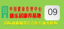 Skechers US | 斯凯奇 返利