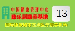 Office Depot and OfficeMax 返利