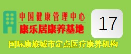 IronPanda 返利