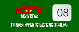 Mountain Warehouse 返利