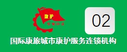 Home Depot 返利