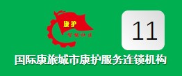 IObit 返利