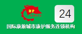 Hampton and Astley 返利