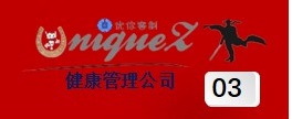 Columbia Sportswear | 哥伦比亚 返利