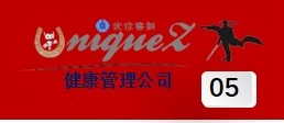 Under Armour 返利