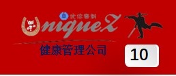 Wegic 返利