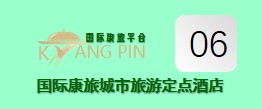 Klook US 返利
